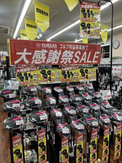 ヤマハ大感謝祭SALE実施中｜姫路砥堀店｜ゴルフのことなら東京大阪など